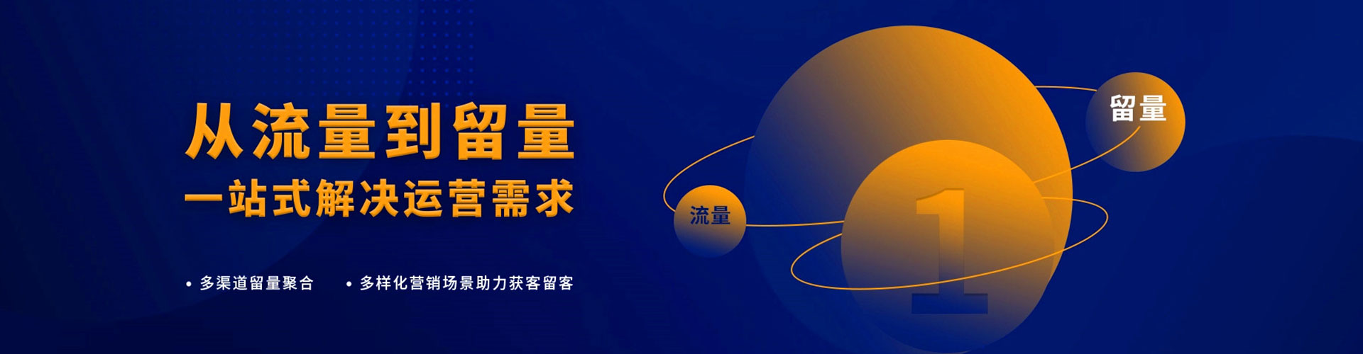 武汉信息流广告