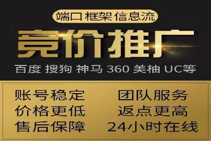 竞价排名策略：SEM案例深度剖析