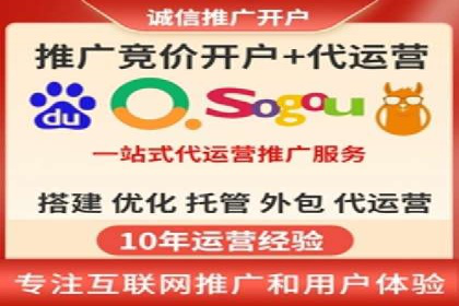 百度广告投放的竞价排名机制详解