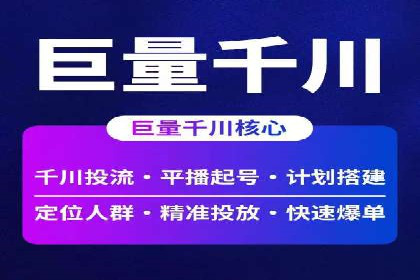 SEM推广代运营公司案例：助力企业实现品牌影响力提升